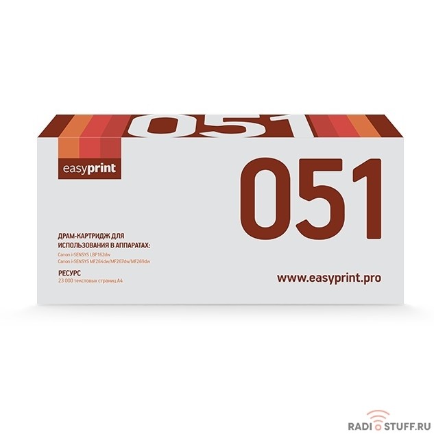 EasyPrint Cartridge 051 Drum Драм-картридж (DC-051) для Canon i-SENSYS LBP162dw/MF264dw/MF267dw/MF269dw (23000стр.) с чипом