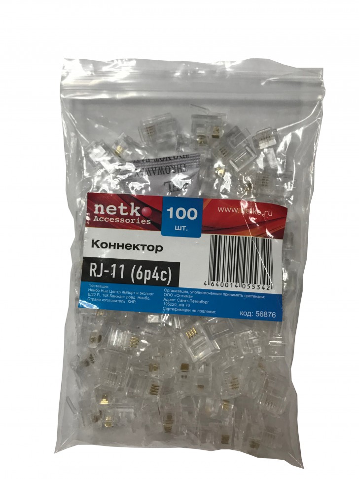 Коннектор RJ11 (6p4c), (нож с 2-мя зубцами), 100шт. NETKO Optima "A"